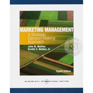 Bundanjai (หนังสือการบริหารและลงทุน) Marketing Management : Reprint 8ED (P)