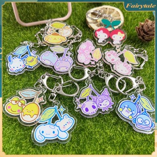 SANRIO พวงกุญแจอะคริลิค จี้หยก รูปเชอร์รี่ ซานริโอ้ สุนัขน่ารัก ขนาดเล็ก สร้างสรรค์ สําหรับแขวนกระเป๋านักเรียน