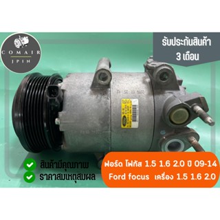 คอมแอร์ ฟอร์ด โฟกัส เครื่อง 1.5 1.6 2.0 ปี 12-18 ยี่ห้อ ford (คอมเพรสเซอร์) ford focus เครื่อง 1.5 1.6 2.0 ตรงรุ่น ขอ...