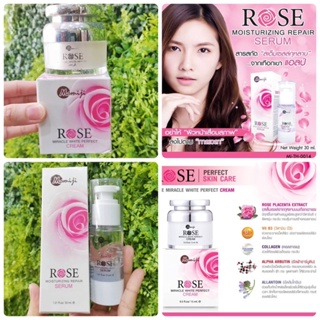 ❤️❤️ ครีมกุหลาบ Rose Moisturizing Repair Serum  30g เซรั่มกุหลาบ บำรุงผิวหน้า MOMIJI Rose Perfect Miracle Cream15g
