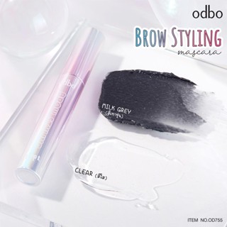 ❤️❤️ โอดีบีโอ มาสคาร่าคิ้ว ใส เทา บราว สไตลิ่ง กันน้ำ กันเหงื่อ odbo Brow Styling Mascara 5g