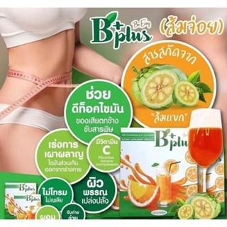 ❤️❤️ บีอีซี่ บีพลัส ส้มจ่อย B Plus Beeasy Bplus 10ซอง