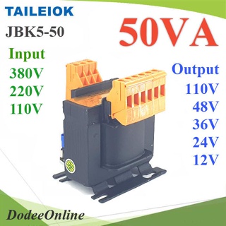 JBK5-50VA 50VA หม้อแปลงไฟ JBK5 AC ไฟเข้า 380V 220V 110V ไฟออก 12V 24V 36V 48V 110V ขดลวดทองแดง DD