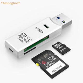 Amonghot&gt; 2 IN 1 อะแดปเตอร์การ์ดรีดเดอร์ USB 3.0 Micro SD TF ความเร็วสูง สําหรับแล็ปท็อป
