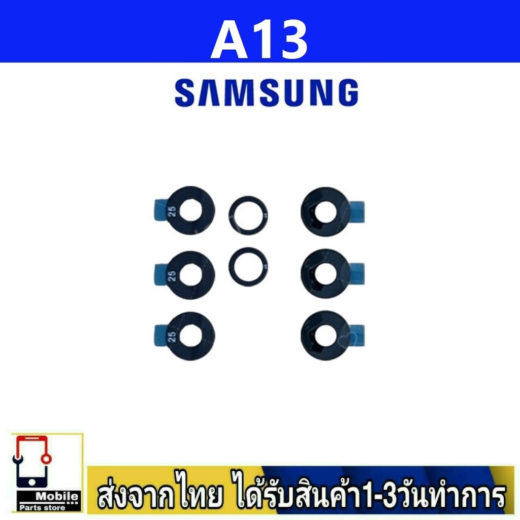 กระจกเลนส์กล้องหลัง-samsung-a13-4g-เลนส์กล้อง-len-กระจกกล้องหลัง-เลนส์กล้องsamsung-รุ่น-a13-4g