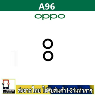 กระจกเลนส์กล้องหลัง OPPO A96 เลนส์กล้อง Len กระจกกล้องหลัง เลนส์กล้องOPPO รุ่น A96