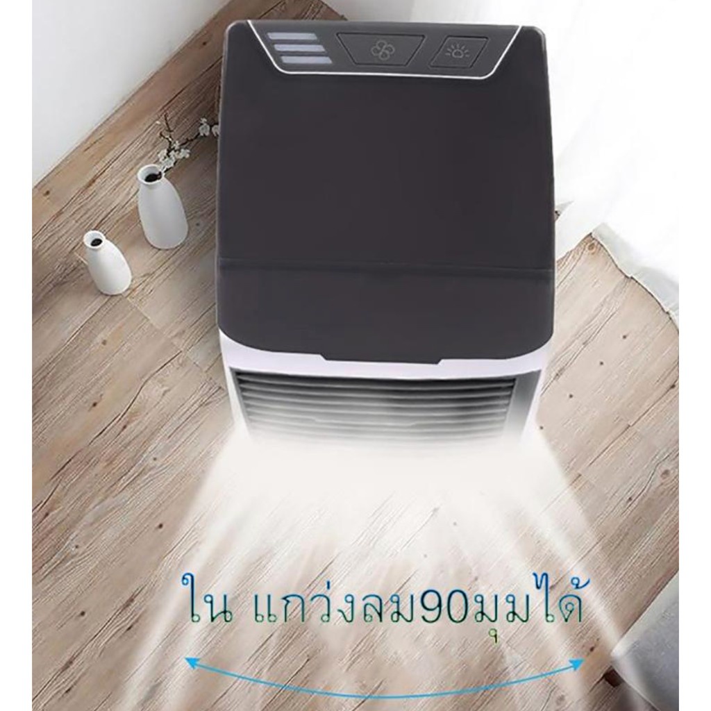 arctic-air-cooler-air-mini-เครื่องทำความเย็นมินิ-usb