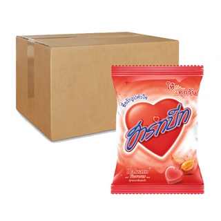 ฮาร์ทบีท ลูกอม กลิ่นระกำ แพ็คละ360เม็ด สื่อรักรูปหัวใจ +++ Heartbeat Rakham Candy+++ ส่งฟรีทันที
