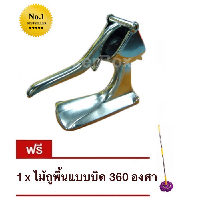 super-aluminium-เหลี่ยมใหญ่-ที่คั้นน้ำส้ม-น้ำมะนาว-สินค้าคุณภาพ-แถมฟรี-ไม้ม๊อบถูพื้น-อัจฉริยะ-อเนกประสงค์