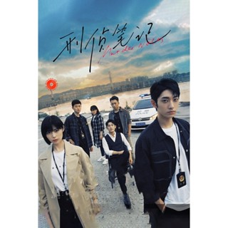 DVD Murder Notes (2023) 12 ตอนจบ (เสียง จีน | ซับ ไทย/อังกฤษ) DVD