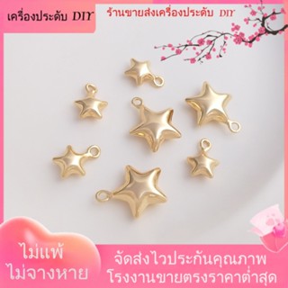 💖เครื่องประดับ DIY ขายส่ง💖จี้สร้อยคอ สร้อยข้อมือ รูปดาวห้าแฉก ชุบทอง 14k สามมิติ แฮนด์เมด DIY[จี้/ลูกปัด/สร้อยคอ/สร้อยข้อมือ/ต่างหู/กําไลข้อมือ]