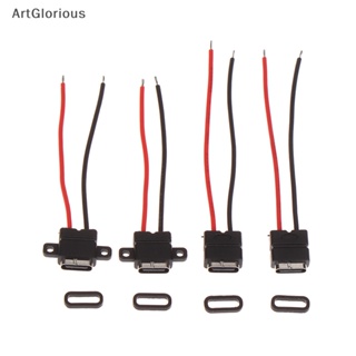 Art ซ็อกเก็ตเชื่อมต่อสายชาร์จ Type-c USB Type c ตัวเมีย 1 ชิ้น