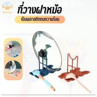 เก็บเครื่องมือจัดเก็บอุปกรณ์ทำครัว ที่วางภาชนะ ทนความร้อน