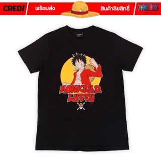  พิมพ์ลาย [สินค้าลิขสิทธิ์แท้/พร้อมส่ง] เสื้อยืดคอกลม สีดำ วันพีซ ลูฟี่ | One Piece Luffy T-shirt [No.324]