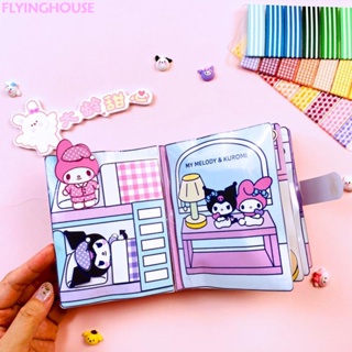 หนังสือตุ๊กตาชินจัง แฮนด์เมด Diy ของเล่นเสริมการเรียนรู้ สําหรับเด็ก