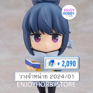 พรีออเดอร์ Nendoroid Rin Shima School Uniform Ver. Laid-Back Camp (วางจำหน่าย 2024/01)