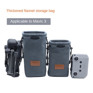 กระเป๋าผ้าสักหลาด แบบหนา กันน้ํา กันชน สําหรับ DJI MAVIC 3
