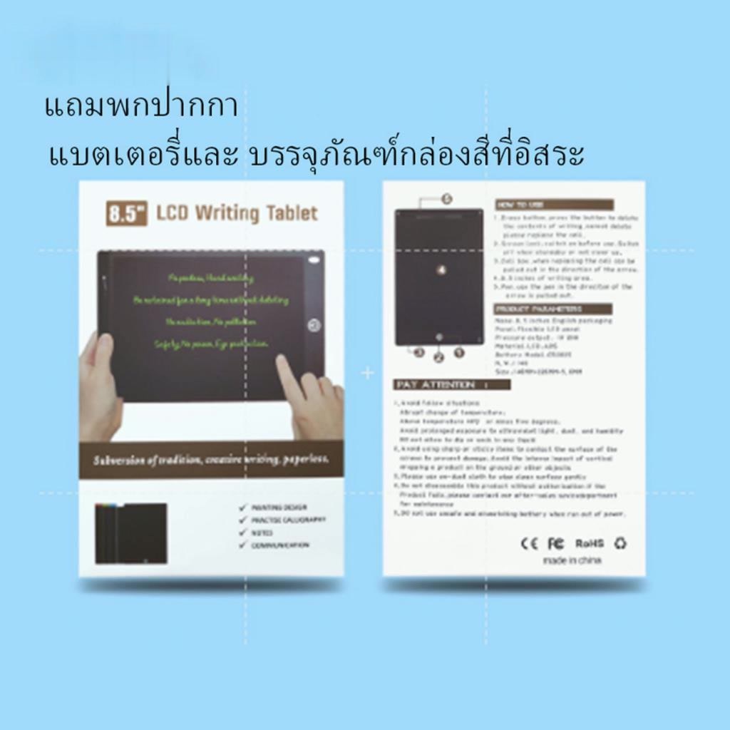 ปากกาฟรี-12-นิ้ว-กระดานเขียน-กระดานลบได้-lcd-writing-tablet