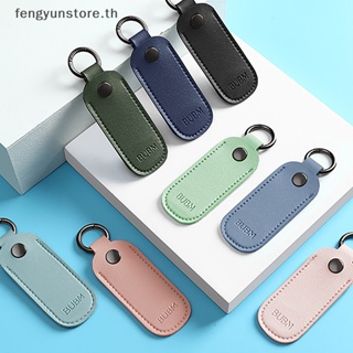 Yunstore กระเป๋าหนัง สําหรับใส่จัดเก็บแฟลชไดรฟ์ พวงกุญแจ USB