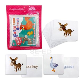 Bundanjai (หนังสือ) Flash Cards : Farm Animals (ใช้ร่วมกับ MIS Talking Pen)