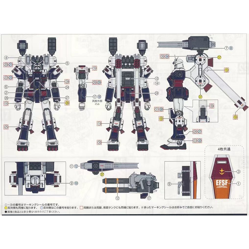 xueyan-hg-69-hg-fa78-สติกเกอร์รูปลอก-เรืองแสงในน้ํา