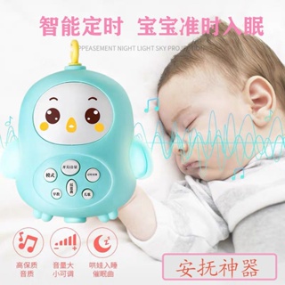 【กระดิ่งข้างเตียงเด็กทารก】ของเล่นเขย่าข้างเตียงนอน แบบแขวน หมุนได้ สบาย สําหรับเด็กทารกแรกเกิด 0to3-6 เดือน