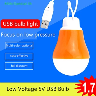 Aaairspecial หลอดไฟฉุกเฉิน LED แรงดันต่ํา 5V ชาร์จ USB สําหรับตั้งแคมป์ ตกปลา บาร์บีคิว