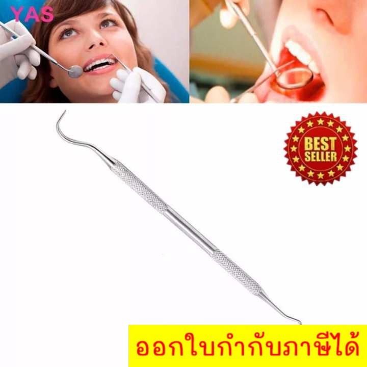 ที่ขูดหินปูน-ราคาประหยัด-ที่ขูดหินปูนด้วยตัวเอง-เครื่องมือขูดหินปูนด้ามจับอย่างดี