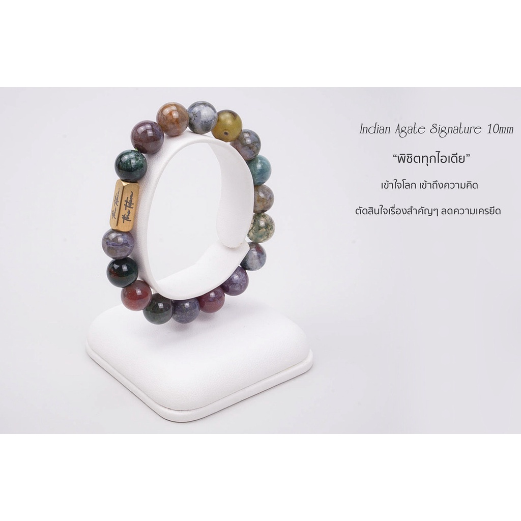 กำไลหิน-the-totem-indian-agate-classic-bracelet