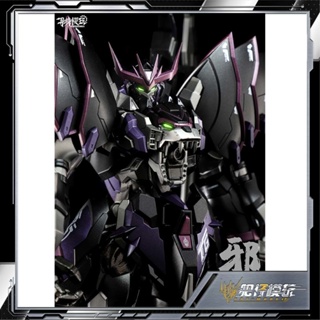 [Spot new product] Exotic model play YY-01B evil tiger king Dark Tiger King different color alloy movable mecha model J2UW