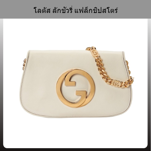 กุชชี่-gucci-blondie-series-กระเป๋าสะพายไหล่-กระเป๋าผู้หญิง-ใหม่