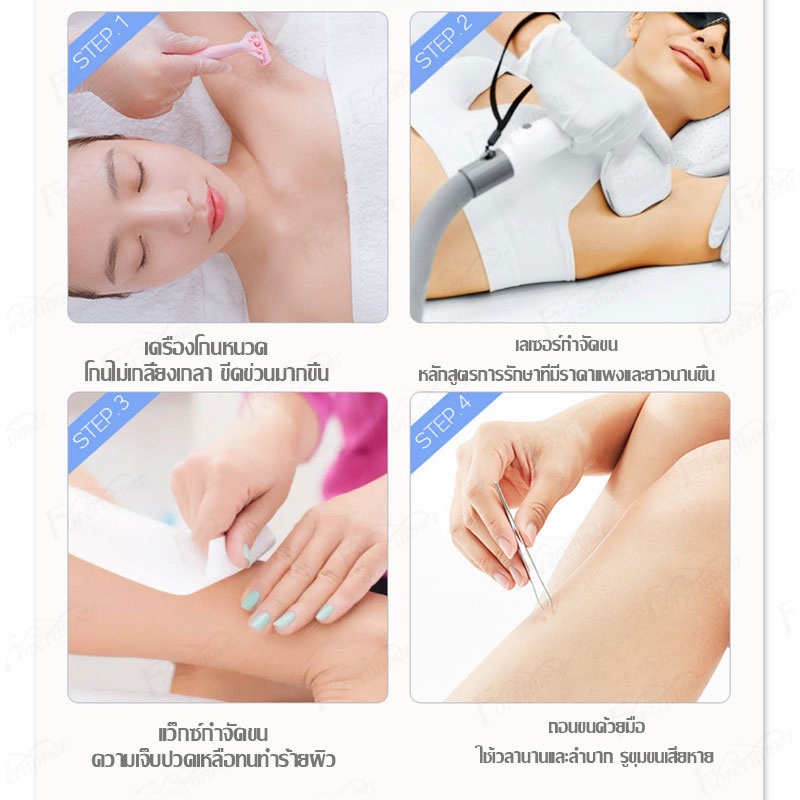 ครีมกำจัดขน-hair-removal-cream-60-กรัม-ให้ผิวเรียบเนียน-ใช้ได้ทุกส่วน-ขา-แขน-ใต้วงแขน-และขอบบีกินี่-552