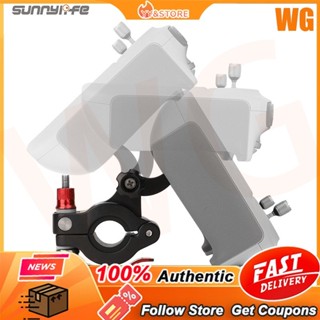 Sunnylife ขาตั้งกล้องสามขา อุปกรณ์เสริม สําหรับ Mini 3 Pro DJI RC