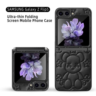 เคสโทรศัพท์มือถือ กันกระแทก ลายการ์ตูนหมีน่ารัก 360 องศา สําหรับ Samsung Galaxy Z Flip 5 Z Flip5 Flip Z 5