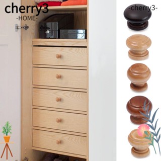 Cherry3 ที่จับดึงเฟอร์นิเจอร์ ตู้เสื้อผ้า ลิ้นชัก อุปกรณ์เสริม 1 ชิ้น