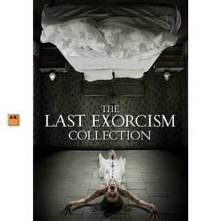 หนัง Bluray ออก ใหม่ The Last Exorcism นรกเฮี้ยน ภาค 1-2 Bluray Master เสียงไทย (เสียง ไทย/อังกฤษ | ซับ ไทย/อังกฤษ) Blu-