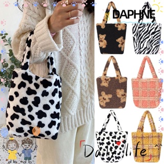 Daphne กระเป๋าสะพายไหล่ ผ้ากํามะหยี่ขนนิ่ม ลายเสือดาว วัว สําหรับผู้หญิง
