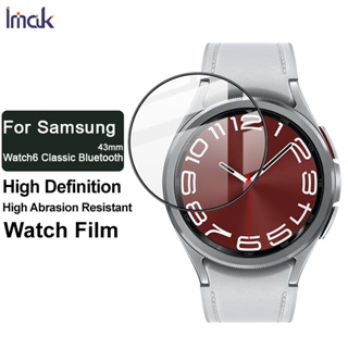 Original Imak ฟิล์มกันรอยหน้าจอ อะคริลิค บลูทูธ สําหรับ Samsung Galaxy Watch6 Watch 6 Classic Bluetooth 43mm 47mm
