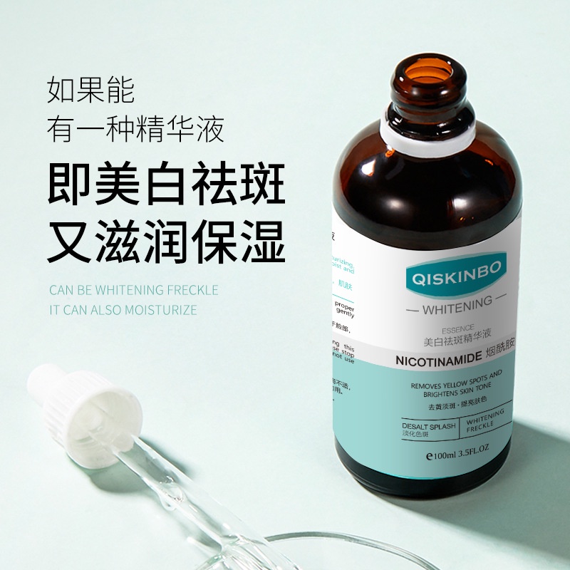 hot-sale-qifubao-nicotinamide-whitening-essence-night-stock-solution-freckle-removing-mask-hydrating-and-moisturizing-facial-essence-genuine-8cc