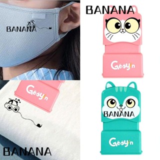 Banana1 ตัวปั้มชื่อเสื้อผ้าเด็ก ลายการ์ตูน กันน้ํา ไม่ซีดจาง DIY