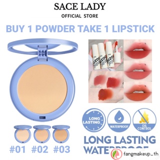 Sace LADY ชุดเครื่องสําอาง แป้งฝุ่น ควบคุมความมัน กันน้ํา ติดทนนาน 8 กรัม