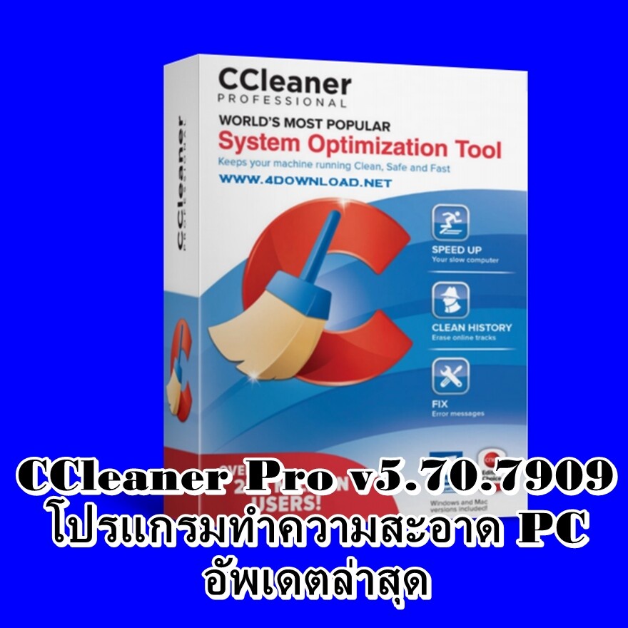 ccleaner 5.70 download