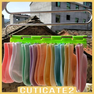 [Cuticate2] ที่หนีบตากผ้า กันลม น้ําหนักเบา สําหรับแขวนหมวก ถุงเท้า ผ้าพันคอ