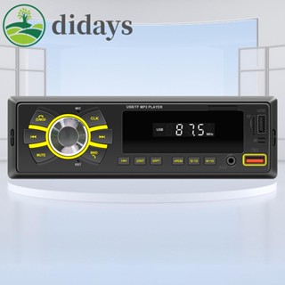 เครื่องเสียงรถยนต์ บลูทูธ 12V AUX FM รองรับ TF [Didays.th]