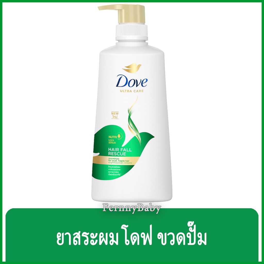 ภาพหน้าปกสินค้าFernnyBaby โดฟ Dove 410ML แชมพู บำรุงเส้นผม โด๊ฟ  รุ่น ขวดปั๊มสระโดฟ สีเขียว 410 มล. จากร้าน joeybaby.th บน Shopee