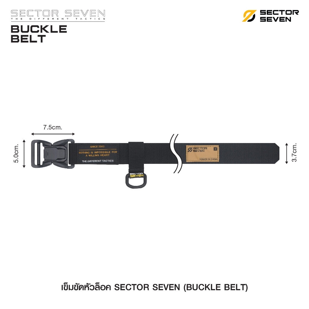 dc692-เข็มขัดหัวล็อค-sector-seven-buckle-belt