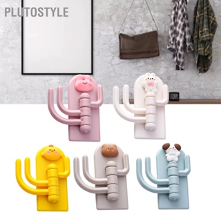 PLUTOSTYLE Self Adhesive Hanger Punch ฟรีหมุน 3 ตะขอสัตว์น่ารักที่แขวนประตูติดผนังสำหรับกุญแจ