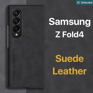 หนังกลับ เคส Samsung Galaxy Z Fold 4 3 2 Case สัมผัสที่สบาย ป้องกันลายนิ้วมือ ขอบTPUนุ่ม ป้องกันกล้อง ปกป้องหน้าจอ กันกระแทก Fold2 Fold3 Fold4