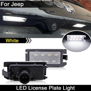 หลอดไฟ LED ติดป้ายทะเบียนรถยนต์ สําหรับ Jeep Grand Cherokee Compass Patriot Maserati Levante Fiat 500 Dodge Viper 2 ชิ้น