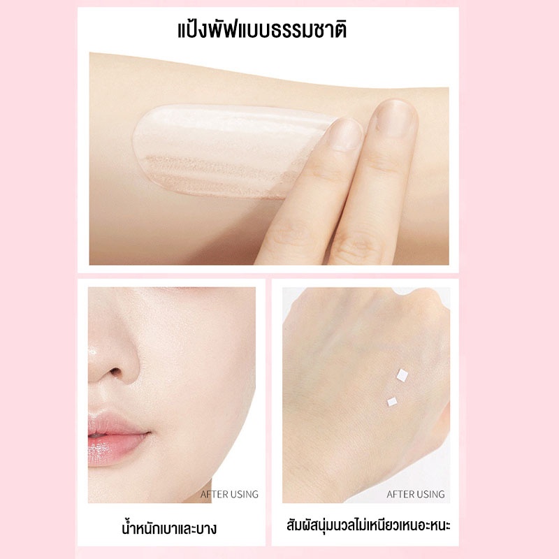 ครีมรองพื้นกันน้ำ-lameila-bb-cream-30g-ครีมรองพื้น-คอนซีลเลอร์-รองพื้นกันแดด-รองพื้น-บีบีครีม-ครีมคอนซีลเลอร์-1319